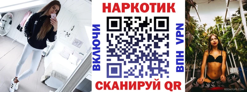 Наркошоп купить A-PVP  Меф  Кокаин  Иннополис