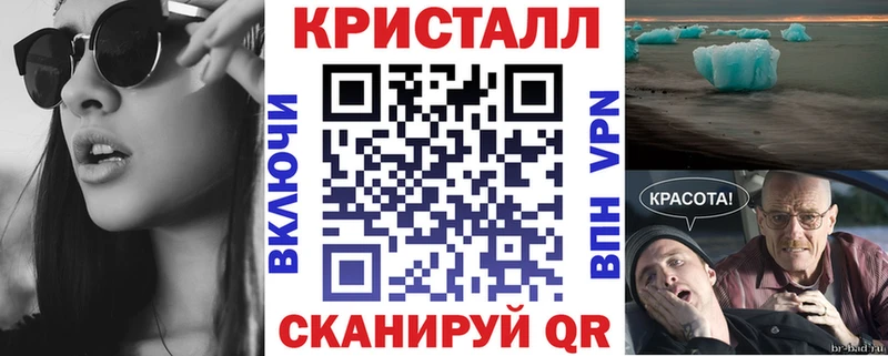 Amphetamine 98% Купить закладки Иннополис