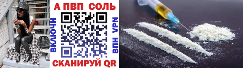 Alfa_PVP мука  Купить где  Иннополис 