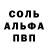 АМФЕТАМИН 98% Eboba Nightmare