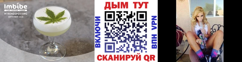 Еда ТГК марихуана Купить Иннополис