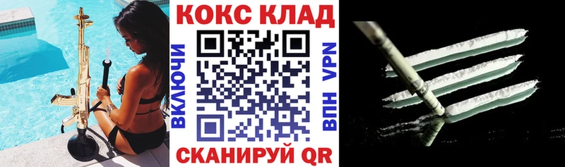 Купить где  Иннополис  Cocaine Колумбийский 