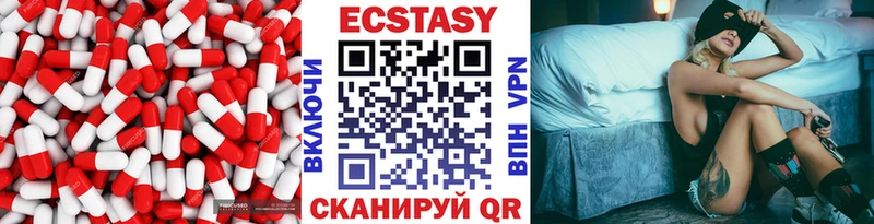 ЭКСТАЗИ mix  Купить где  Иннополис 