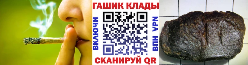 ГАШИШ 40% ТГК Купить закладки Иннополис