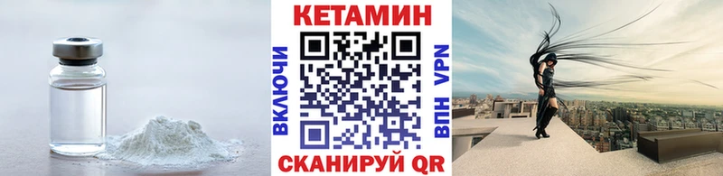 Купить где  Иннополис  КЕТАМИН ketamine 