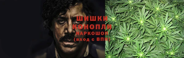 марихуана Ельня