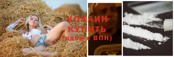 марихуана Ельня