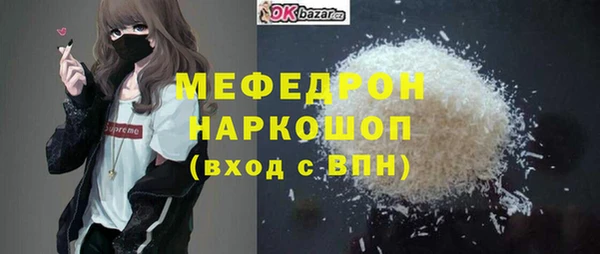 амф Елабуга