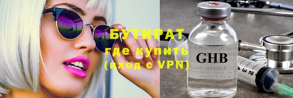 амф Елабуга