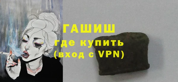 марихуана Ельня