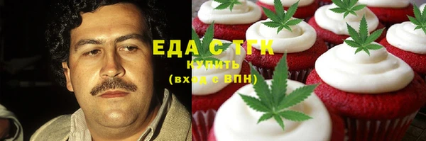 марихуана Ельня