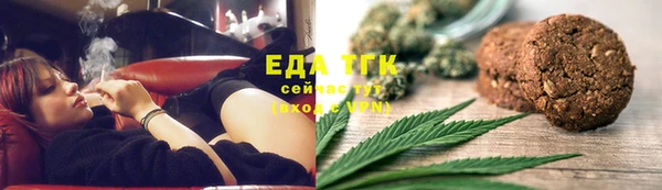 марихуана Ельня