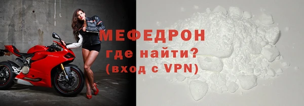 амф Елабуга