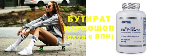 амф Елабуга