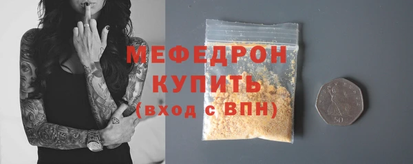 амф Елабуга