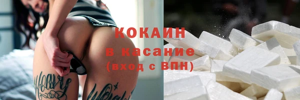 марихуана Ельня
