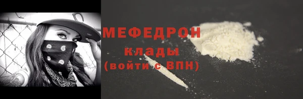 амф Елабуга