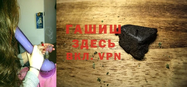 марихуана Ельня