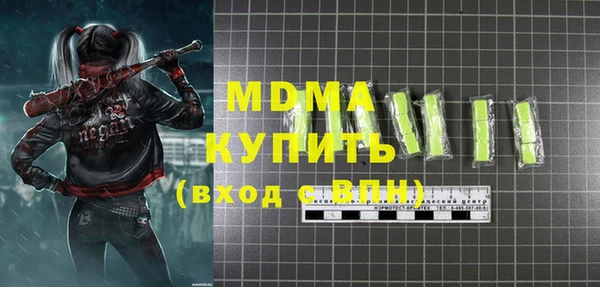 марихуана Ельня