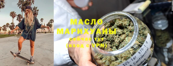 марихуана Ельня