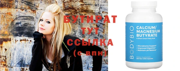 марихуана Ельня