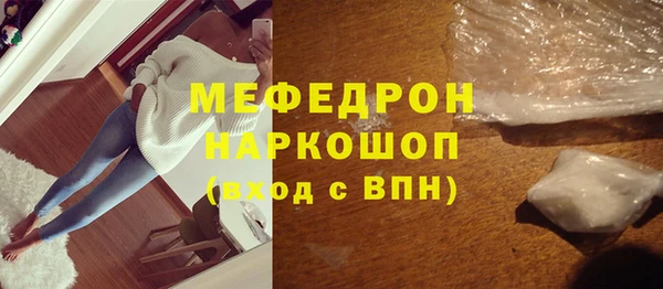 амф Елабуга