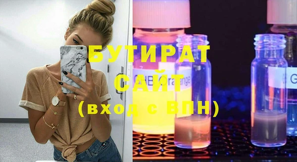 амф Елабуга