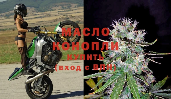 марихуана Ельня