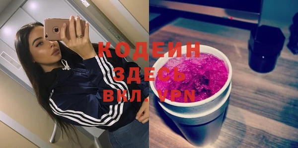 марихуана Ельня