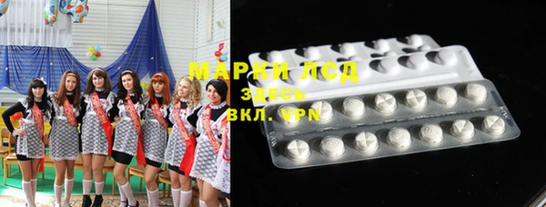 марихуана Ельня