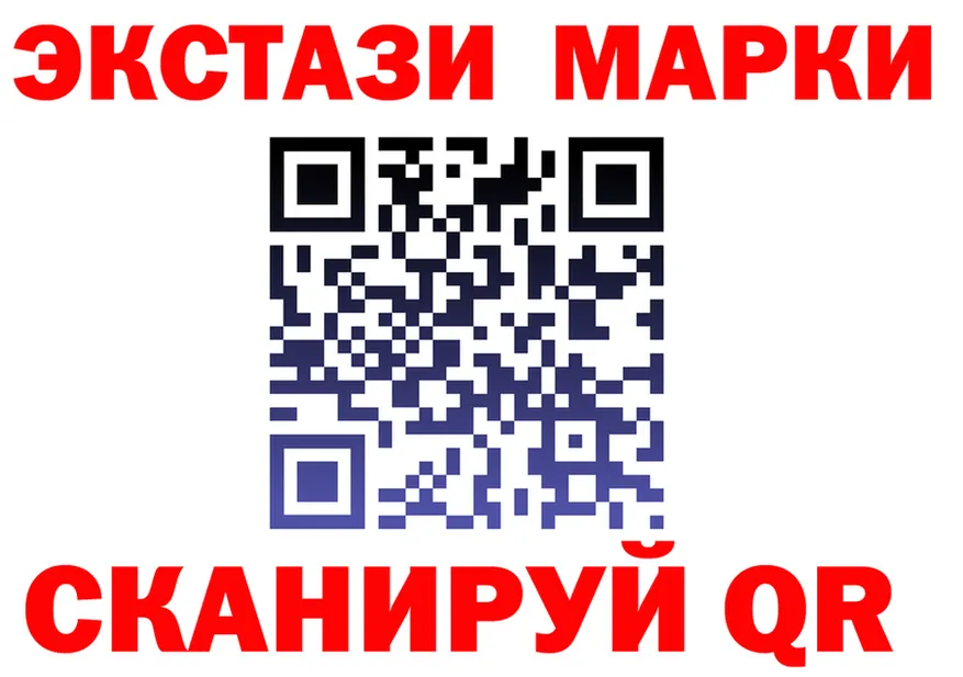 МЕФ кристаллы ТОР площадка мега Иннополис