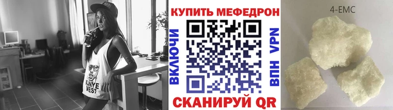 МЕФ мука  Купить закладки  Иннополис 