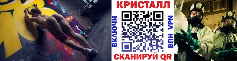 Метамфетамин мет  Купить  Иннополис 