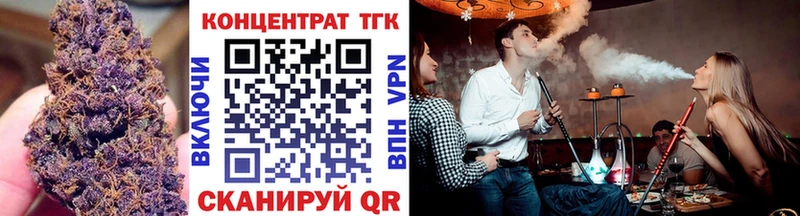 Купить где  Иннополис  ТГК жижа 