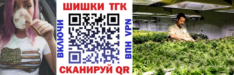 Купить где  Иннополис  Канабис Amnesia 